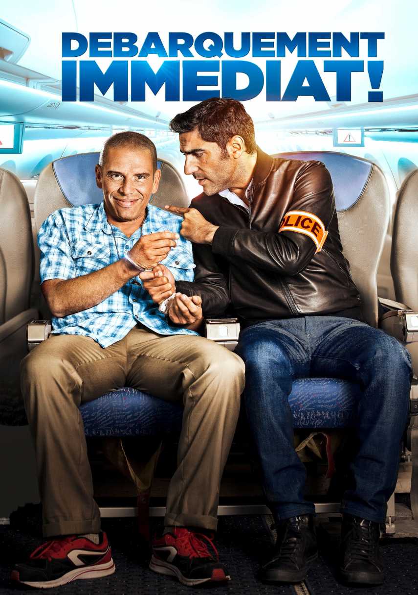 З речами на виліт!