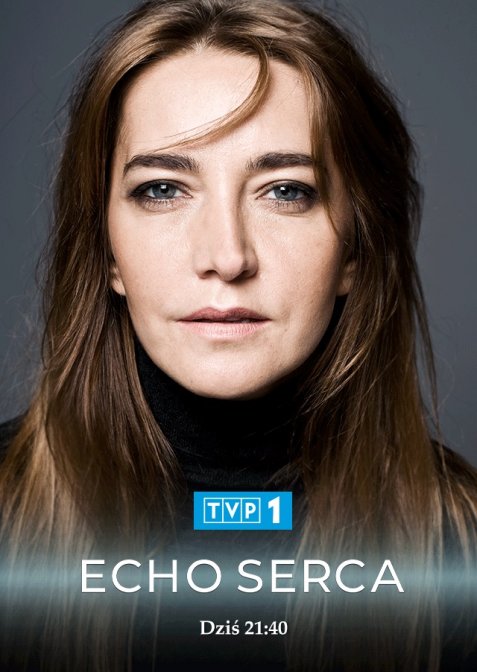 Серцебиття