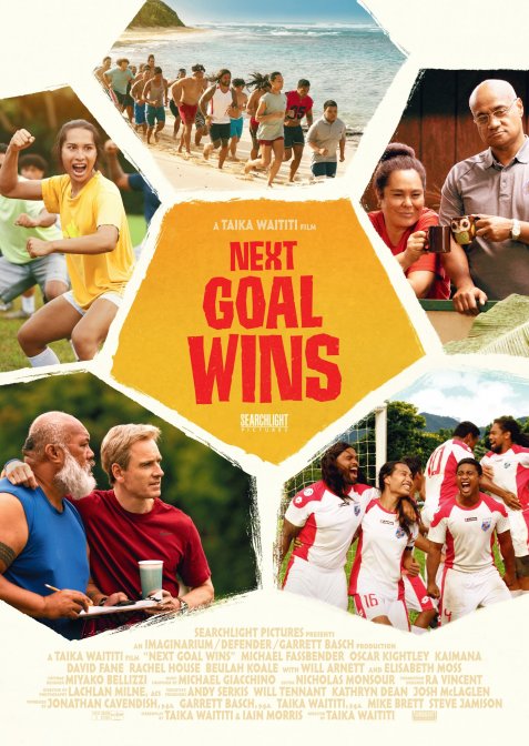 Наступний гол – переможний