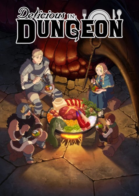 Підземелля смакоти