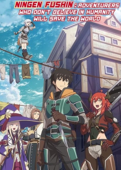 Світ врятують авантюристи, які не вірять в людство