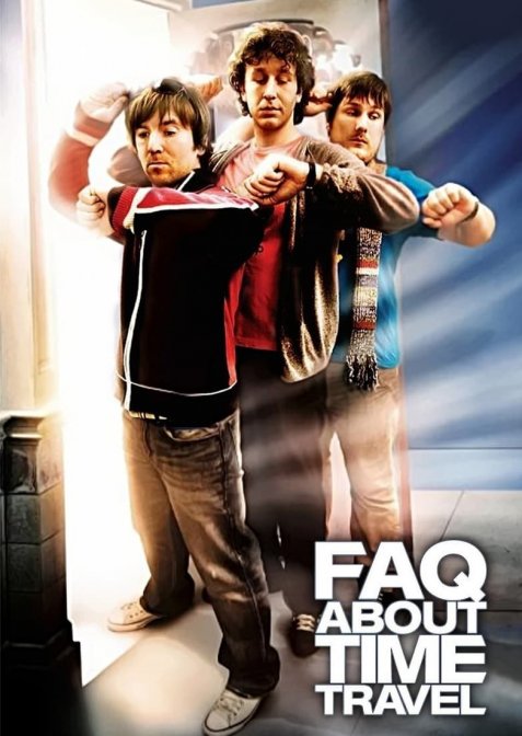 Часті питання про подорожі в часі