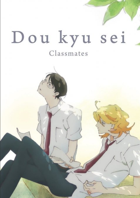 Однокласники