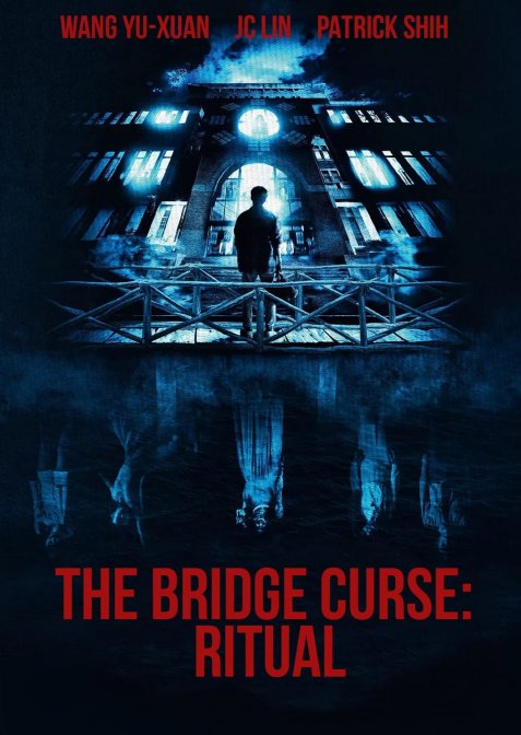 Ритуал. Інший вимір