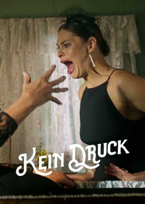 Жодного тиску