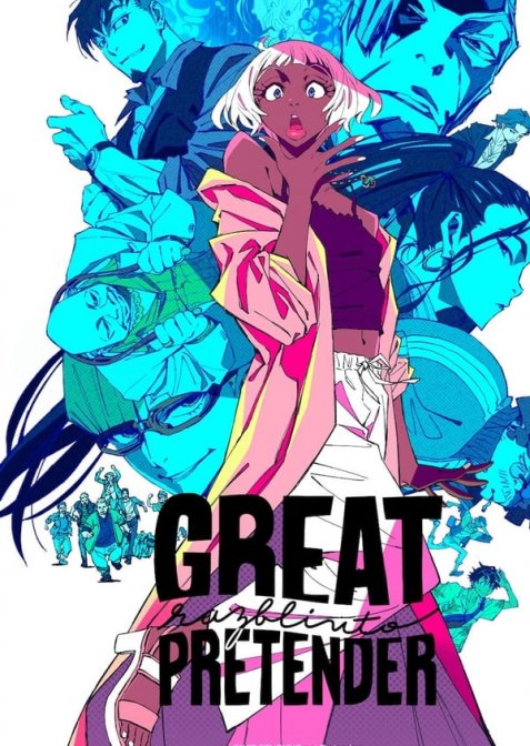 Великий шахрай: Разблюто