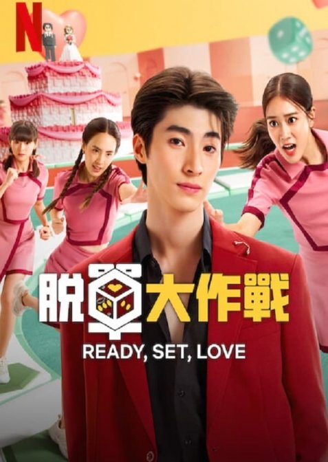 Битва одиначок