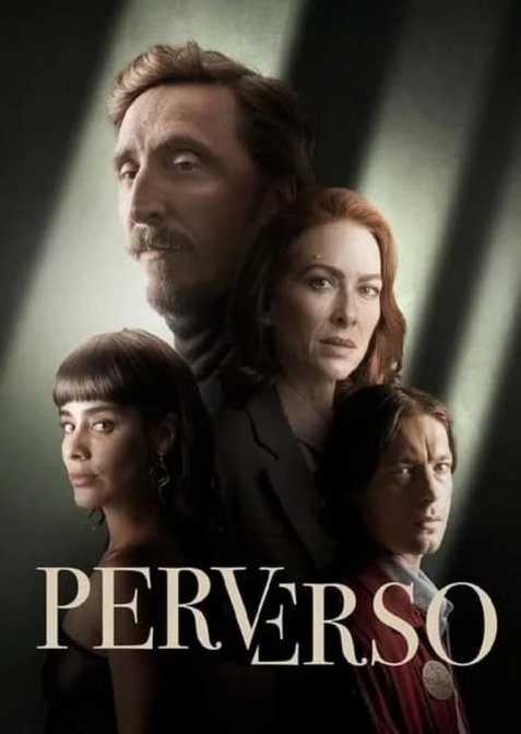 Нечестиві / Безсердечні