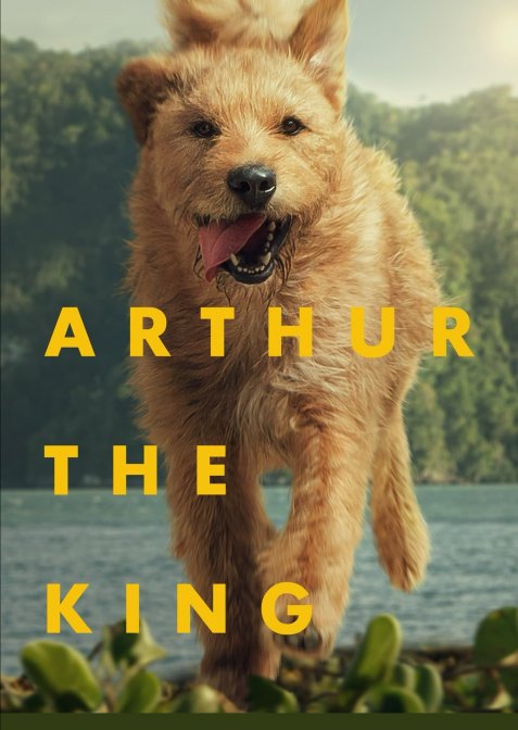 Артур, ти король