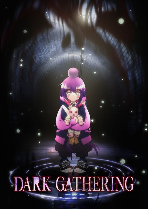 Темне зібрання