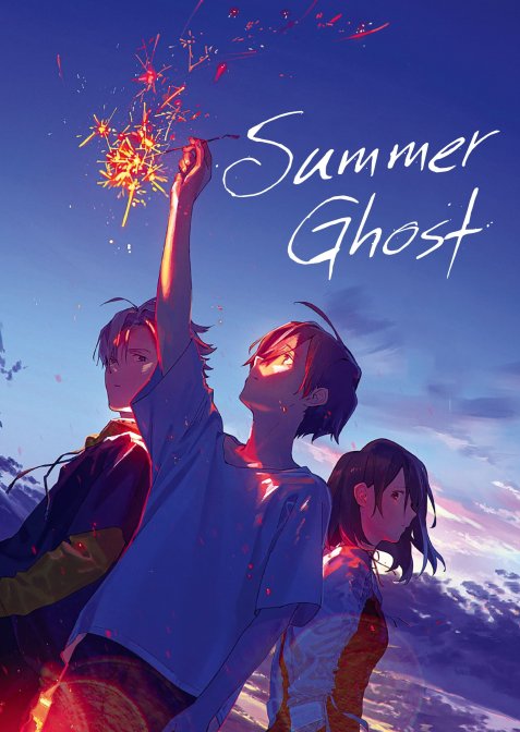 Літній привид