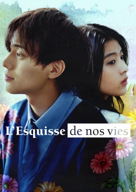 Ближче, ніж будь-коли