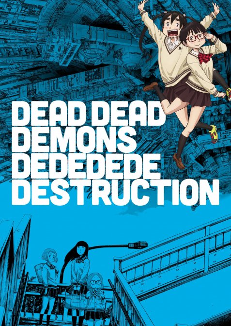 Дохлі-дохлі демони ДЕДЕДЕДЕ деструкції / Мертвий-мертвий демон руйнування