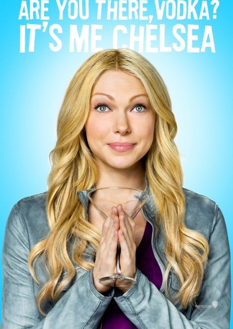 Куди ти поділася, Челсі?