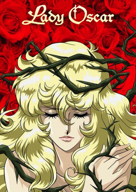 Троянда Версалю