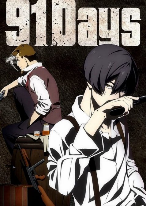 91 день