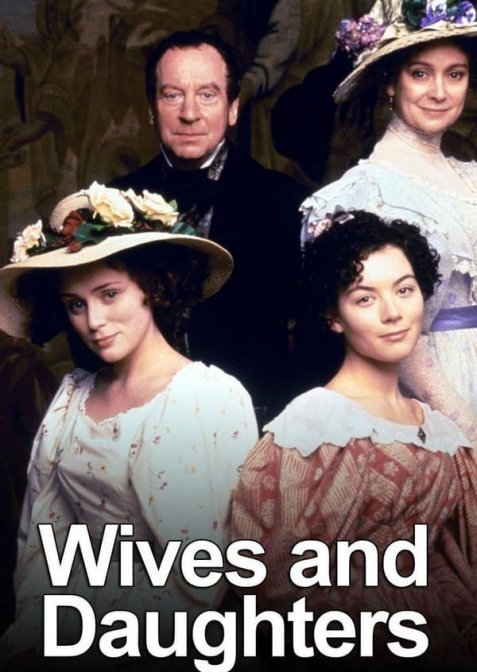 Дружини та доньки