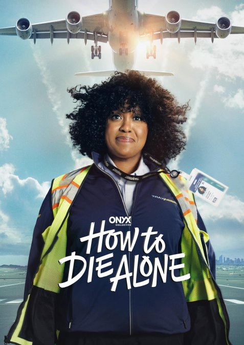 Як померти наодинці