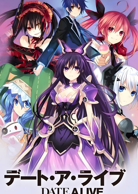 Побачення та Побачення OVA