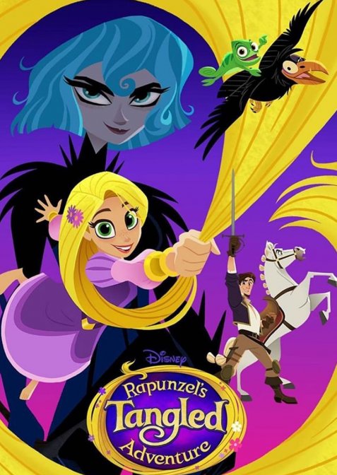 Заплутана історія / Рапунцель: Нова історія