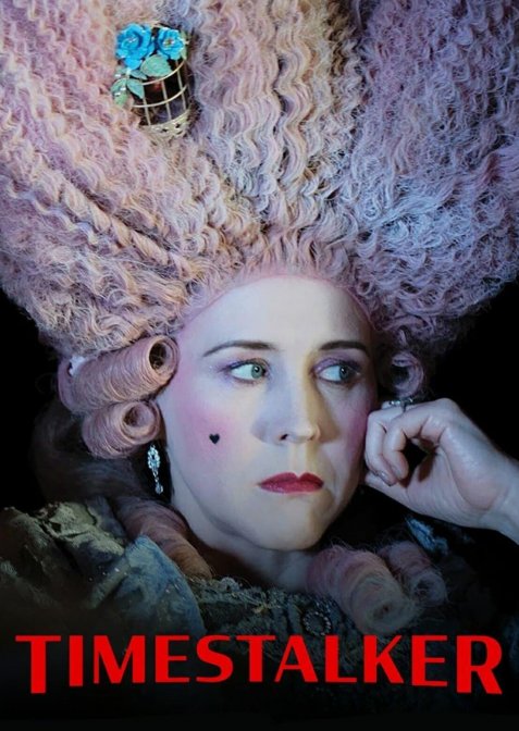 Мисливиця за часом