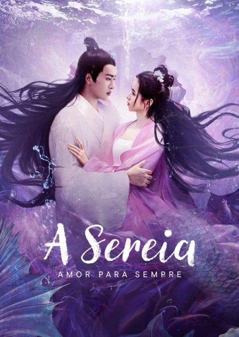 Русалка: Вічна любов