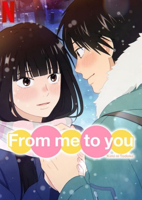 Дотягнутися до тебе