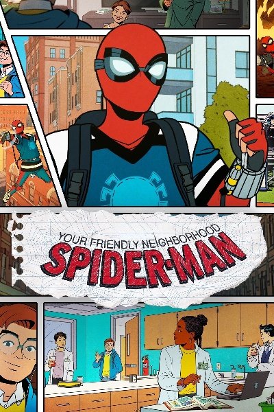 Ваш дружній сусід Людина-Павук / Ваш доброзичливий сусід Людина-павук