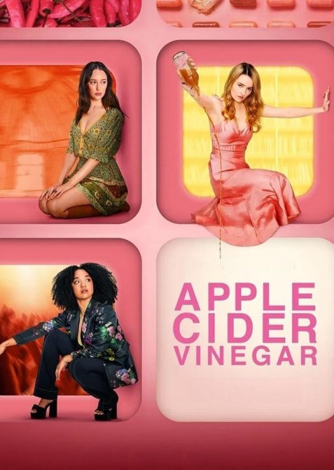 Яблучний оцет