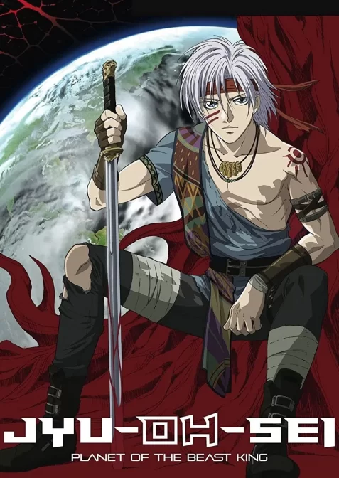 Планета Короля Звірів