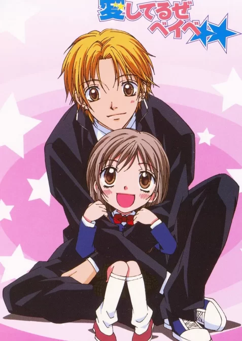 Люблю тебе, маленька