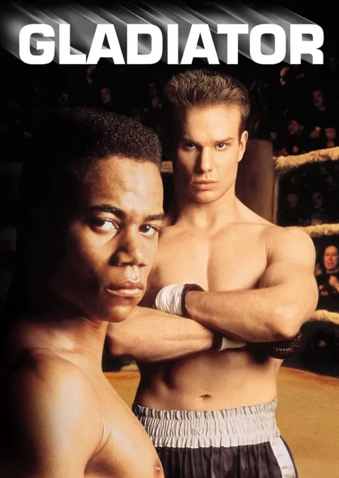 Гладіатор