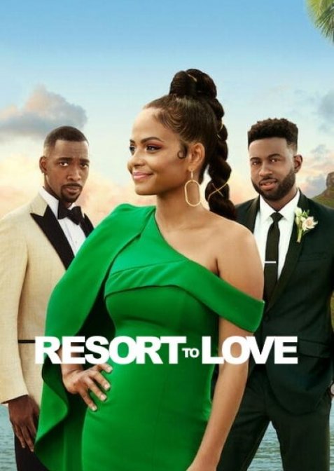 Від кохання не втечеш