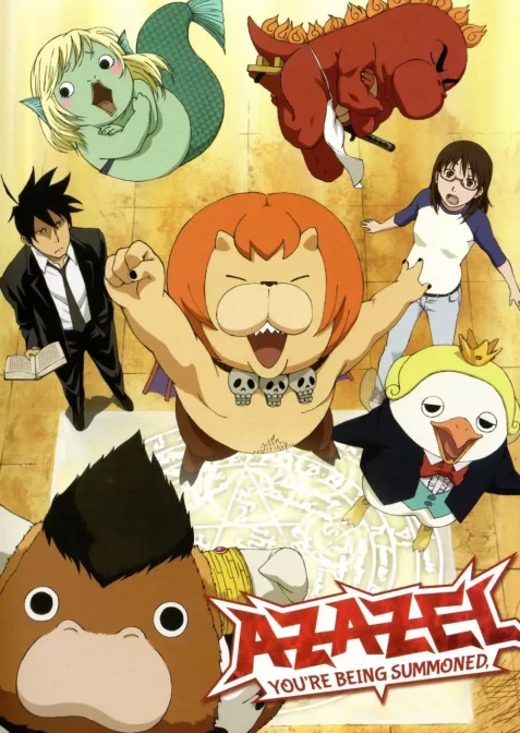 Тебе викликають, Азазелю.