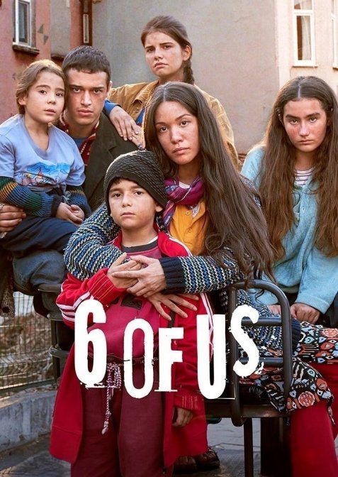 Безпритульні