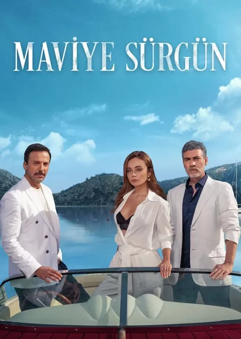 Вигнання в блакить