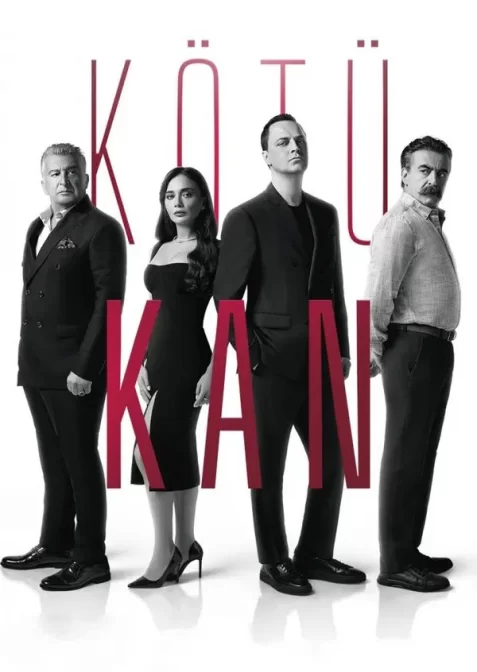 Погана кров