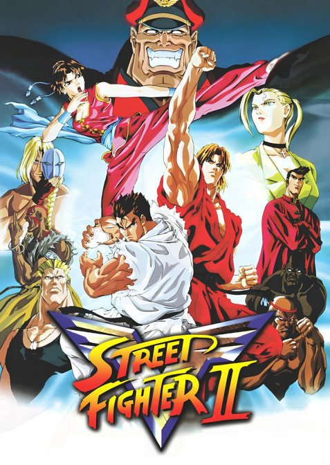 Вуличний боєць 2