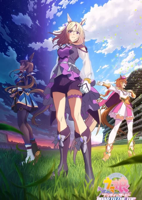 Кобилички: Доленосне дербі – дорога до вершини / Кобилички: Доленосне Дербі - Шлях до вершини