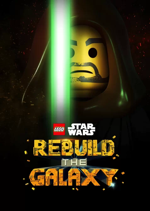 LEGO Зоряні війни: відбудуй галактику