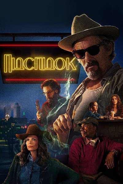 Підноготна / Підспідок