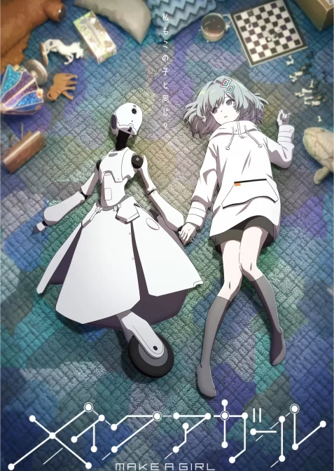 Створити дівчину