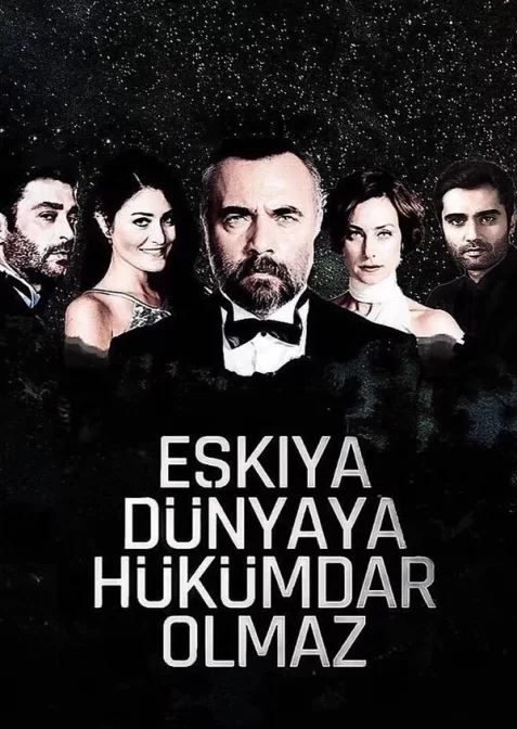 Мафія не може правити світом