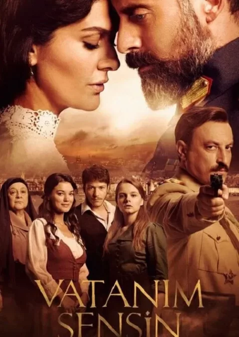 Моя Батьківщина - це ти