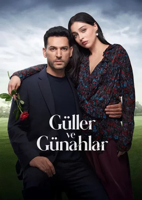 Троянди і гріхи