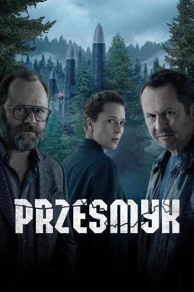 Східні ворота / Коридор