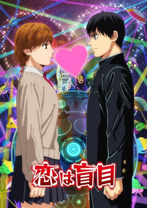 Тацукі Фуджімото 17-26