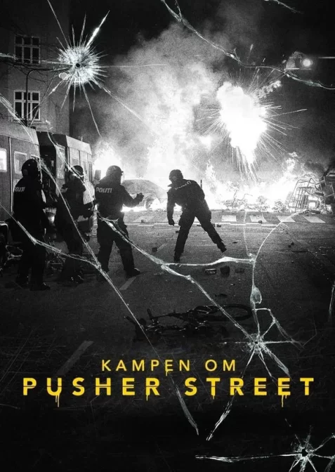 Битва на Пушер-стріт