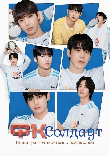 ФК Солдаут: Наша гра починається з роздягальні