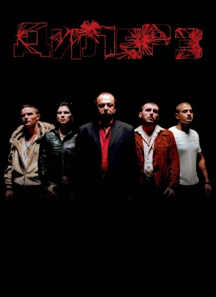 Штовхач III / Дилер 3